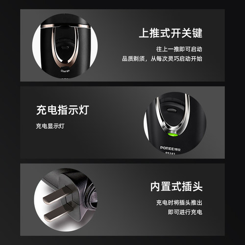 正品博锐剃须刀电动男士刮胡刀水洗双刀头插头充电递胡子须刀新款 - 图2