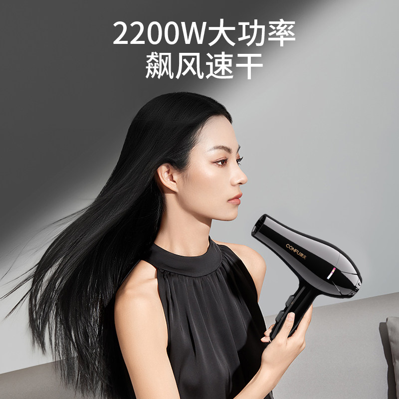 康夫电吹风机家用2200W大功率恒温护发大风力沙龙发廊速干风筒男,淘宝优惠券,粉丝福利购,淘宝优惠卷