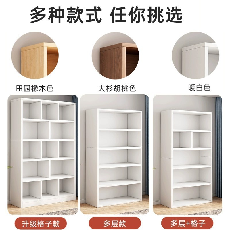 Bookcases, floor-standing bookshelf, study storage combination cabinet, wall multi-layer storage rack, simple storage rack display rack