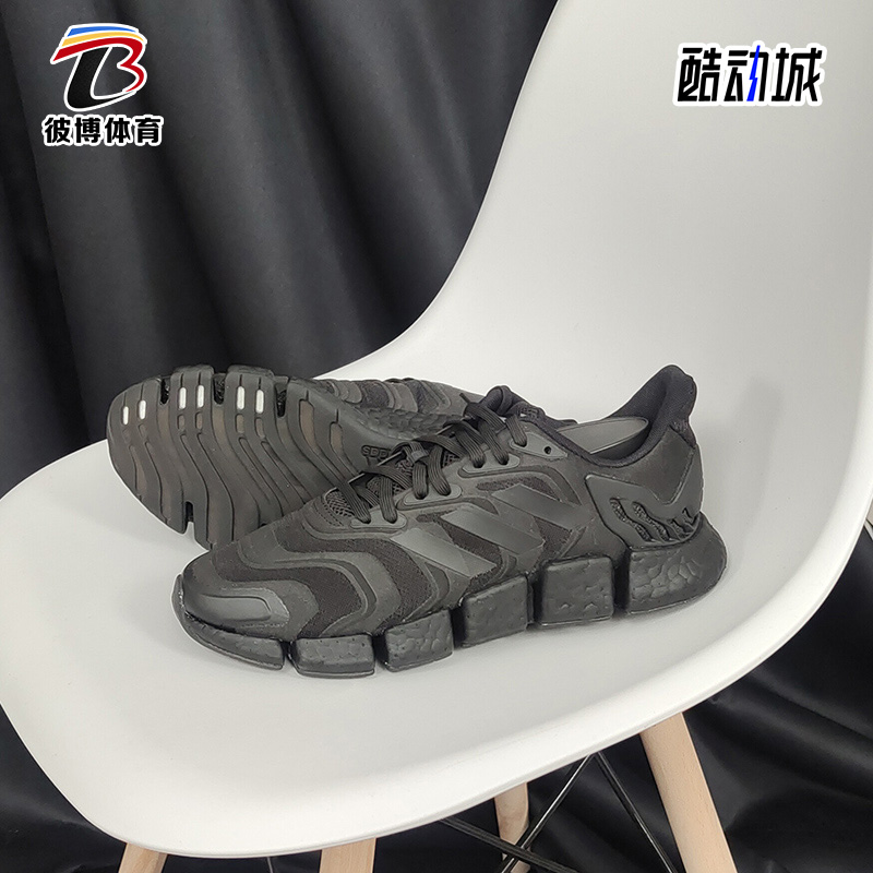 Adidas/阿迪达斯正品春季新款男女耐磨休闲运动跑步鞋 FX7841-图1