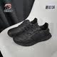 Adidas genuine UltraBOOST leather men's and women's casual running shoes EF0901