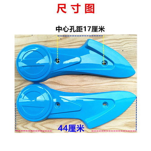 绿源佳兴风立马五星钻豹YD爱玛小龟电动车通用电机平叉护挡泥板 - 图0
