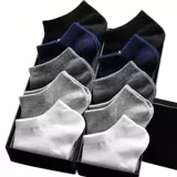 Мужские демисезонные дезодорированные носки, средней длины, впитывают пот и запах