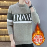 Трендовый золотой свитер, шерстяная приятная телу трикотажная футболка для школьников, увеличенная толщина