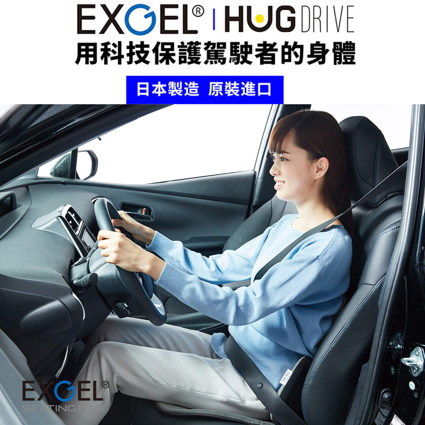 日本exgel凝胶汽车座椅腰靠坐垫四季通用护腰护坐骨缓解驾驶疲劳,淘宝优惠券,粉丝福利购,淘宝优惠卷