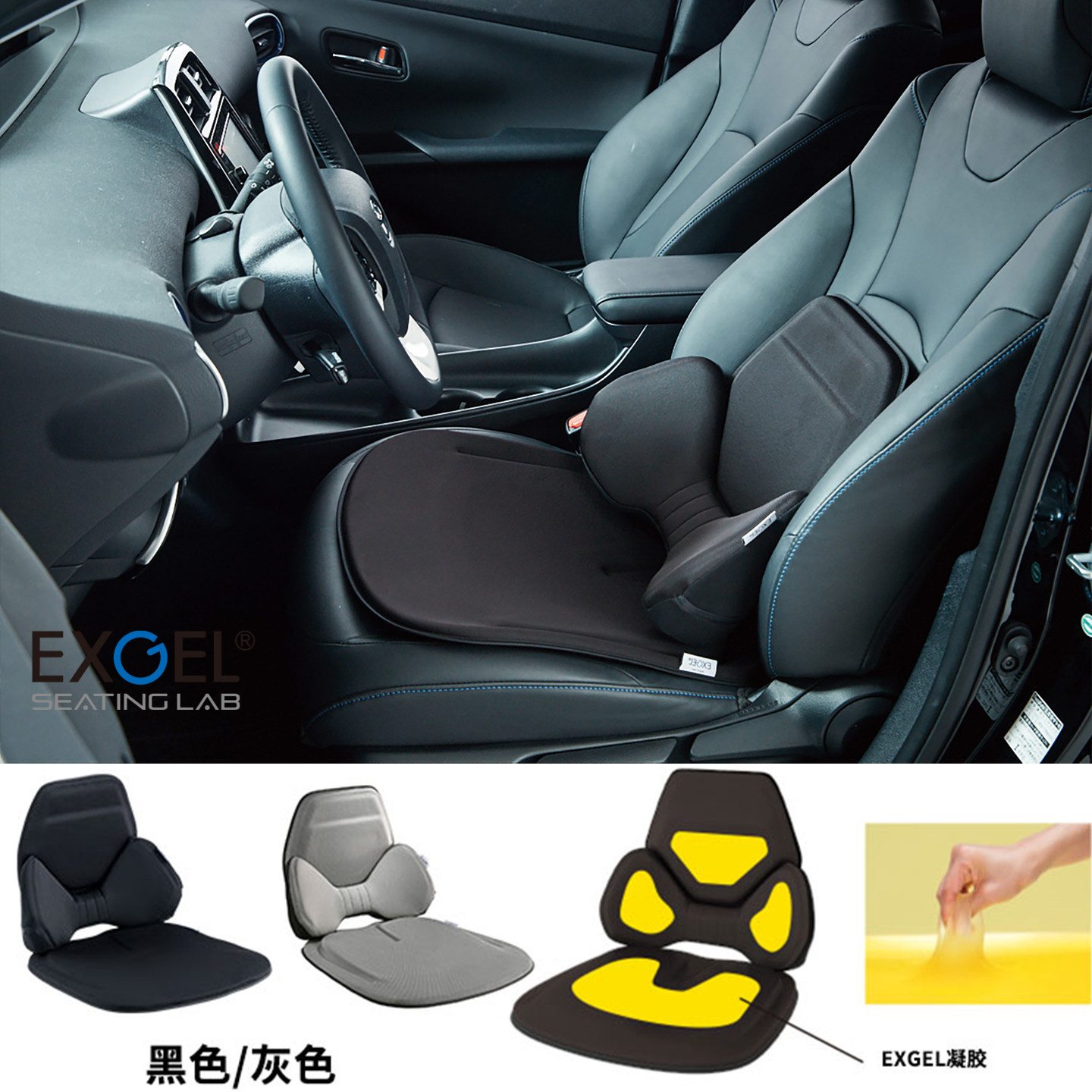日本exgel凝胶汽车座椅腰靠坐垫四季通用护腰护坐骨缓解驾驶疲劳,淘宝优惠券,粉丝福利购,淘宝优惠卷