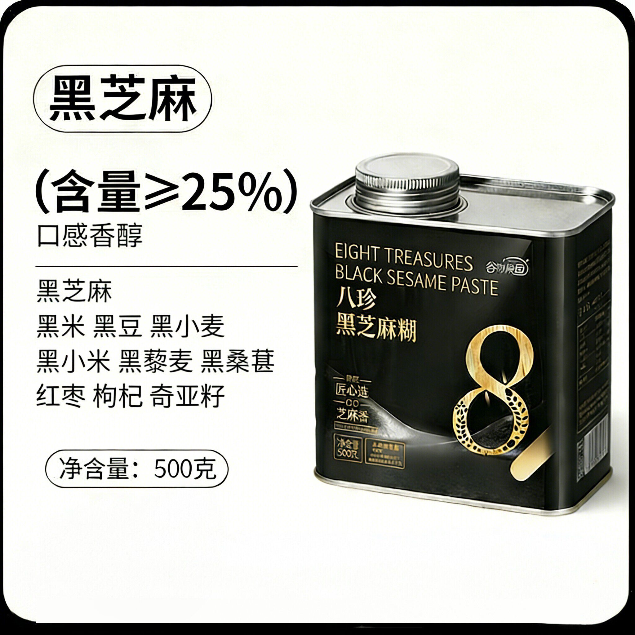 黑芝麻糊核桃桑葚黑豆粉饱腹懒人代餐粉早餐粥营养胃熟粗粮即食品