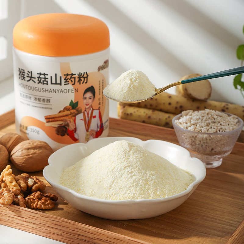 【买1发2罐】猴头菇山药粉适合养胃的营养早餐代餐冲泡上班族食品