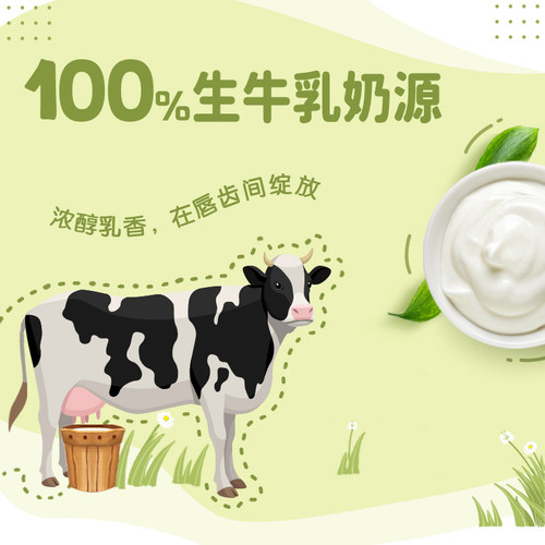 蒙牛低温酸奶阿慕乐210g/红枣枸杞210g*1瓶口味任选= - 图2