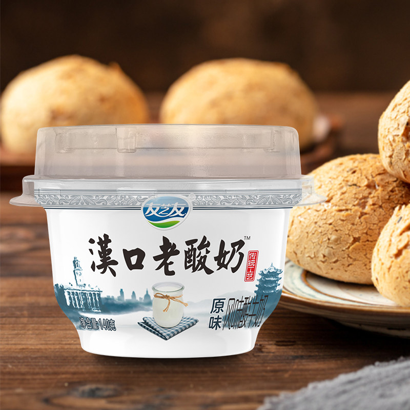 蒙牛汉口老酸奶/阿慕乐奶皮子原味酸奶*3杯 tk