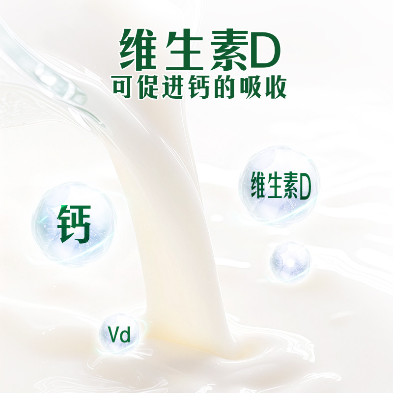 蒙牛0蔗糖高钙骨力维生素D风味酸奶90g*8袋 蒙牛0蔗糖高钙骨力维生素D风味酸奶90g*8袋