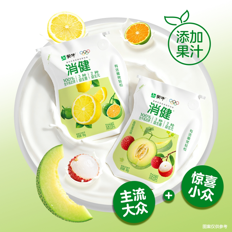 蒙牛乳酸菌饮料/酸奶多口味组合任选