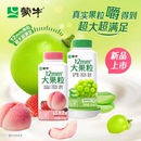 任选7件！蒙牛大果粒酸奶