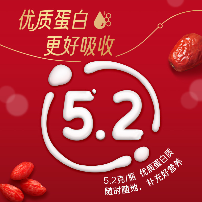 蒙牛中华滋养红枣枸杞/阿慕乐燕麦黄桃 7瓶 tk