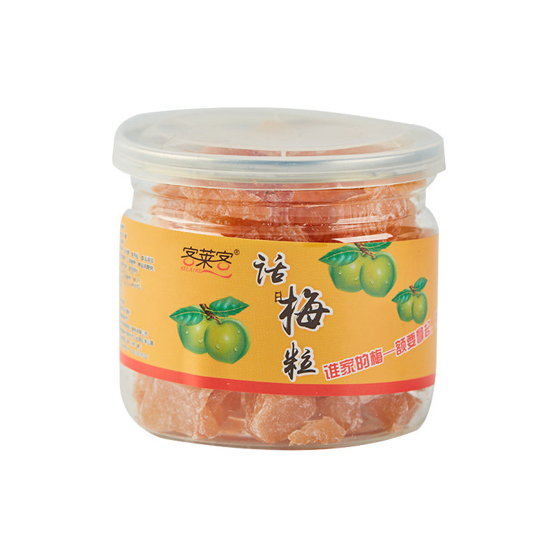 客莱客酸梅粒150g*2酸梅子水青梅 客莱客梅类制品