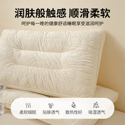 不塌陷枕头一对家用成人护颈椎助睡眠枕芯学生宿舍单人趴睡小整头
