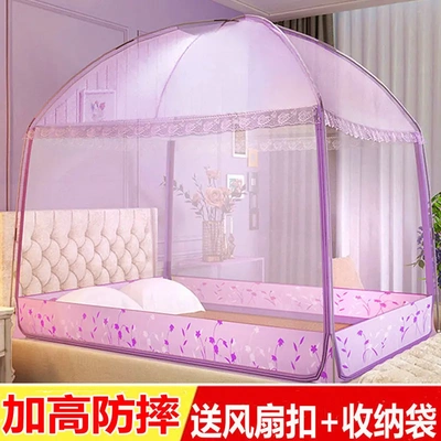 加密蚊帐婴儿童新款加高防摔帐子蒙古包家用夏天拉链纹帐