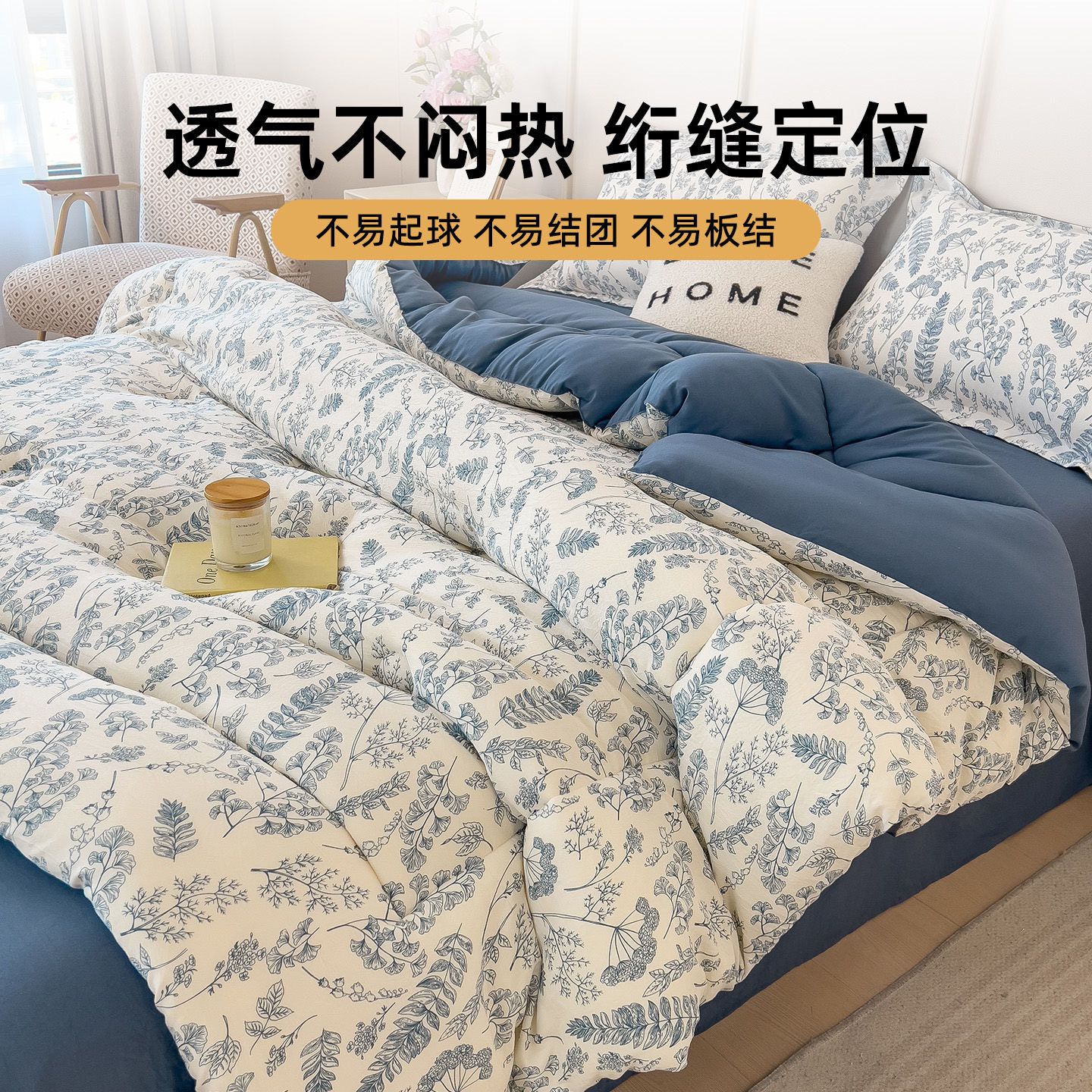 新款冬被双层纱被褥被芯冬季加厚保暖冬被单人宿舍春秋被冬被棉被