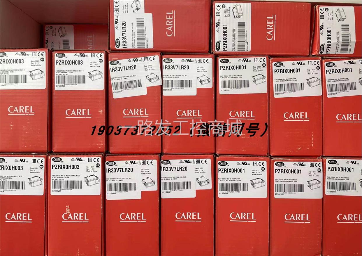 意大利卡乐CAREL膨胀阀E4V95BST00/E2VCABS300原装现货 质保一年 - 图0