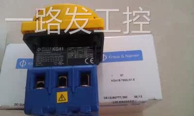 KG41B T203/01E Kraus & Naimer 3P隔离开关奥地利蓝开关中字 - 图2