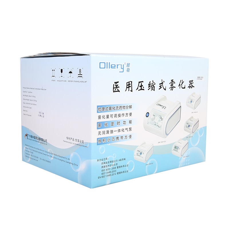 【医院同款】欧勒家用压缩式雾化器 心成誉医疗器械雾化器