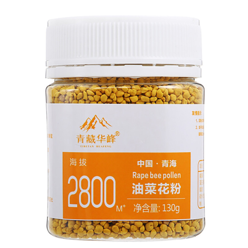 青藏华峰青海油菜花粉天然非破壁 高原纯正蜂蜜花粉130g*2两瓶装