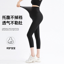 Pregnant Woman Beats Bottom Pants Pregnant Woman Shorts Woman Summer Thin pregnant woman pants 7 Pants High Waist Yoga Shark Pants Summer Dress