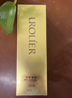 美容院广州紧致任何肤质