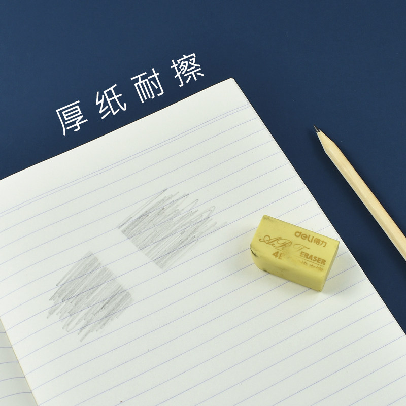 中学生作业本初中单线大号练习本作文本语文练习本数学英语练习簿上海学生统一课业簿册嘉定区3 6年级课业本 旁派办公专营店