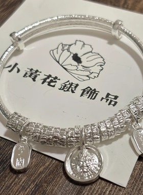 黄财神盘缠推拉手镯吉言