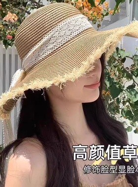 夏季少夫人同款蕾丝遮阳草帽女