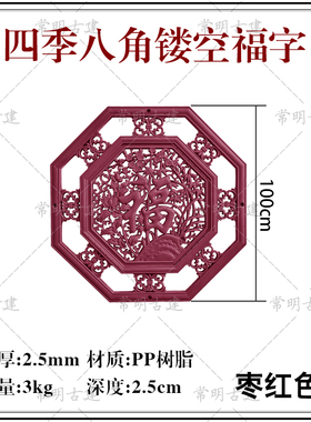 100枣红挂件大全树脂新中式壁饰仿古浮砖雕影壁墙挂饰照壁背景墙