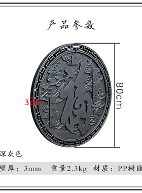 常明古建墙壁装饰中式仿古PP树脂