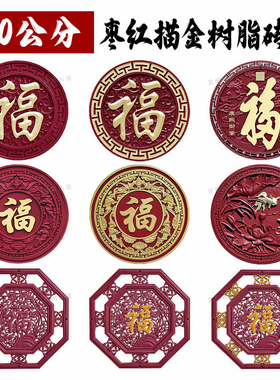 80公分挂件大全树脂新中式壁饰仿古浮雕影壁墙挂饰照壁砖雕背景墙