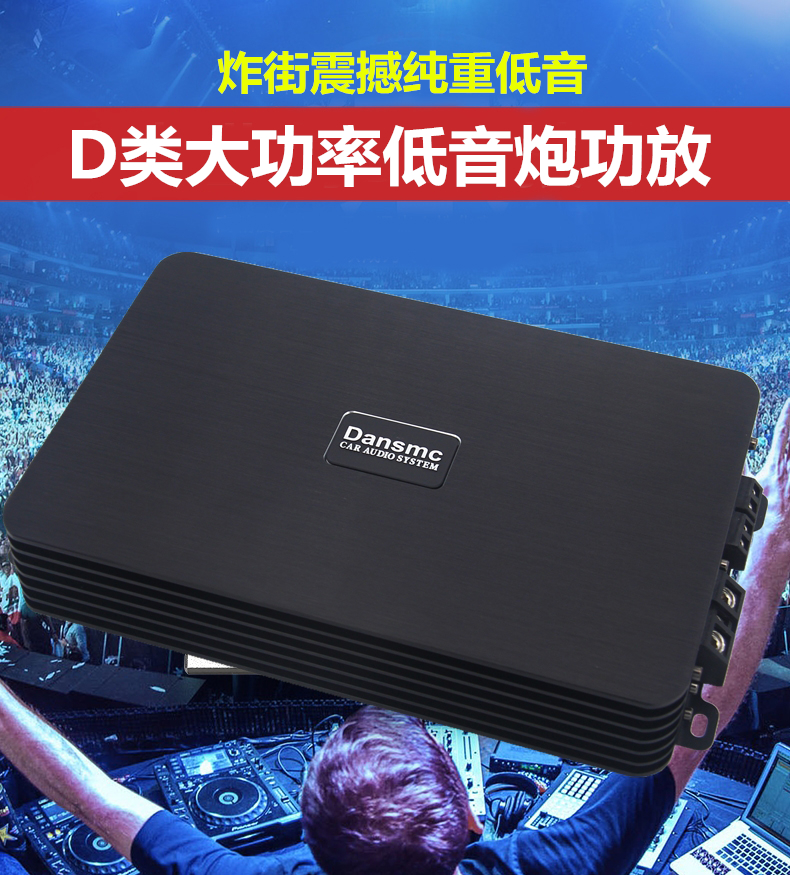 汽车音响改装D类大功率发烧级车载纯重低音功放主推双音圈低音炮