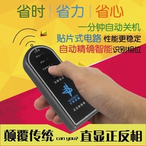 Smart car sound horn positive and negative test phase instrument on-board phase detector sound tuning retrofit