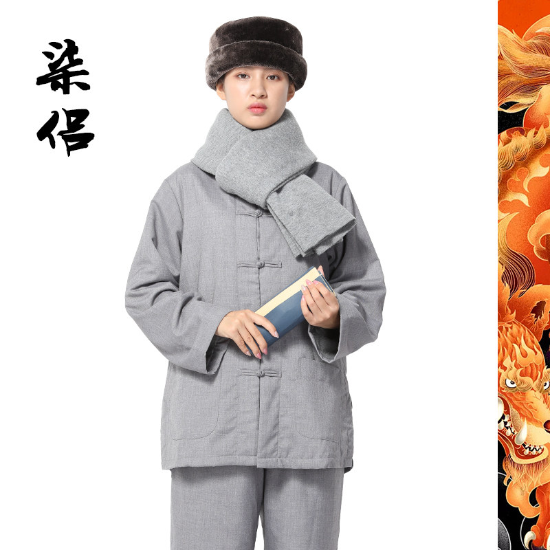 尚远七侣居士服冬季套装内里汉服 七侣民族服装/舞台装