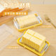 Meidi food grade butter cutting box