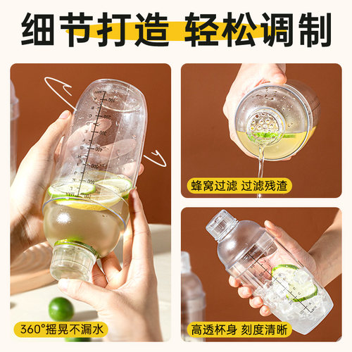 雪克杯一套手打柠檬茶制作工具套装暴打奶茶手摇杯柠檬水专用摆摊 - 图0