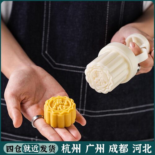 流心月饼模具2021手压式50克高级广式奶黄流心糕点馅磨具烘焙压模 - 图3