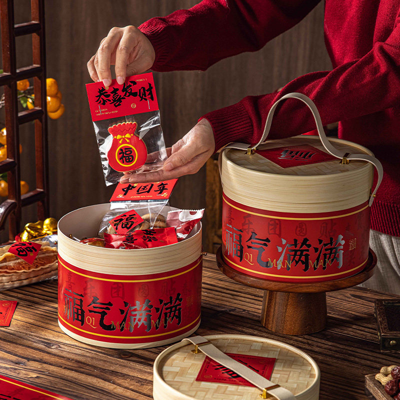 春节礼盒2026新年创意手提蒸笼空盒送长辈朋友伴手礼品包装盒子,淘宝优惠券,粉丝福利购,淘宝优惠卷
