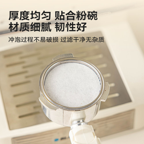 咖啡滤纸摩卡壶法压壶51圆形58意式咖啡机手柄粉碗萃取过滤收纳盒 - 图3