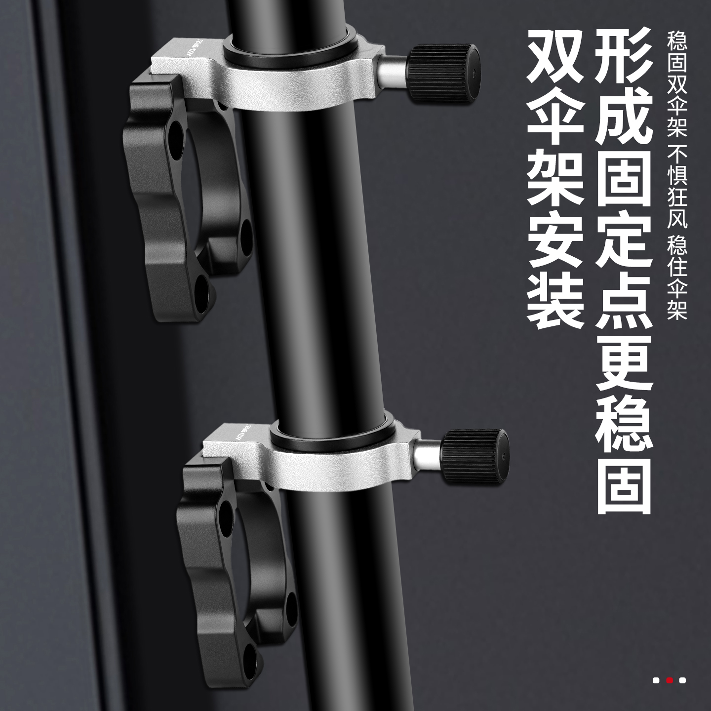 钓箱伞架配件折叠固定器专用雨伞加固钓伞固定支架抗大风加长通用 - 图1