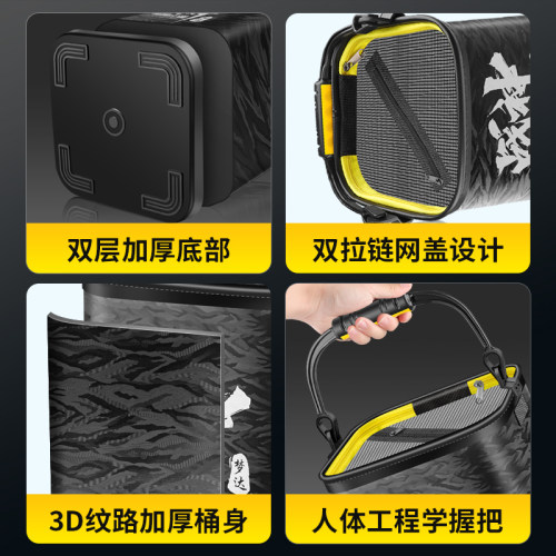 加厚打水桶钓鱼路亚野钓可折叠手提鱼护装鱼桶户外鱼箱透明活鱼桶 - 图0