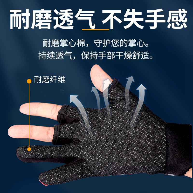 钓鱼手套男士防刺防水夏季防晒飞磕专用三指防割防滑海钓路亚装备,淘宝优惠券,粉丝福利购,淘宝优惠卷