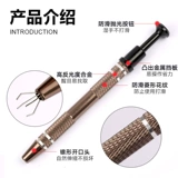 Крайновый зажим из красного червя быстрая приманка