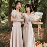 Платье подружки невесты, демисезонный небольшой лонгслив, вечернее платье, юбка