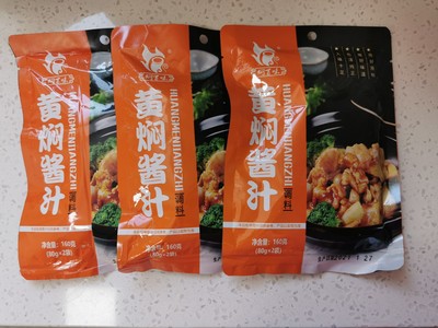 新货闷百味黄焖酱汁焖百味黄焖鸡米饭酱料调料包排骨家庭用商用料