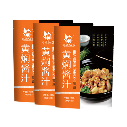 新货闷百味黄焖酱汁焖百味黄焖鸡米饭酱料调料包排骨家庭用商用料