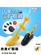  Male and female General Child brace Shoe Shoe Shoe shoe tree heels Heel Flat Bottom Shoe Enlarge shoe Enlargement Shoe